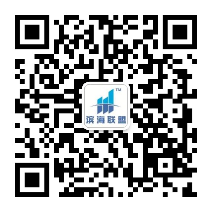滨海工作微信.jpg
